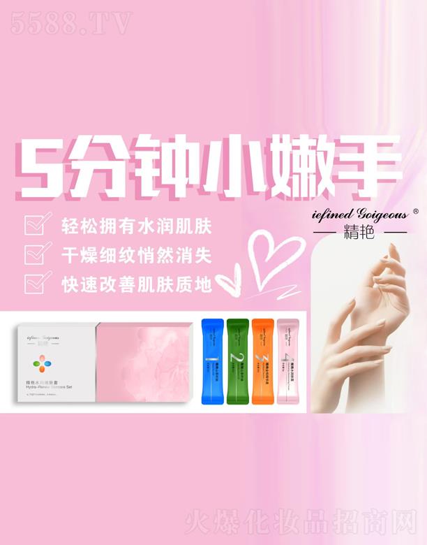 ���Z����(�V��)���yƷ���޹�˾�����Gˮ��(r��n)���w��