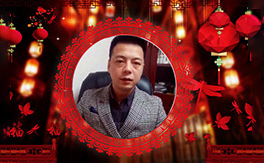 ����B(y��ng)��ȫ�w�T���o������ ף��2019���������t�t�����