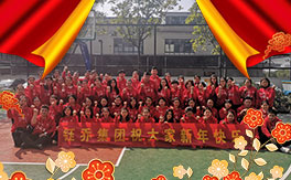 �V��╆̼��F(tu��n)ȫ�w�T���o����������ף��2020������옷��ؔԴ�V�M(j��n)���f����⣡