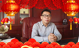 �V�ݼ���ȫ�w�T���o�����꣬ף��2020���������t�t�����