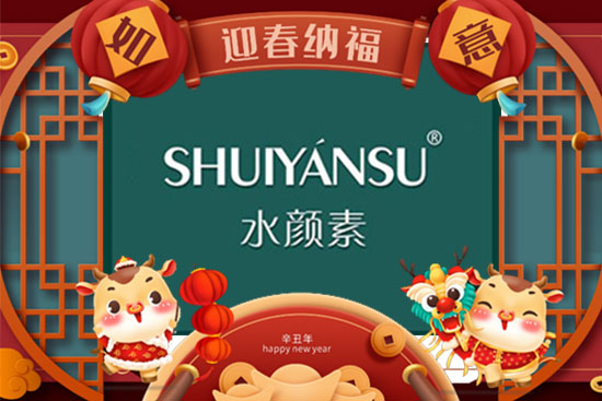 һԪ��(f��)ʼ���f����£��V����������Ƽ����޹�˾ף�������옷��ţ������H���Ҹ��������³���