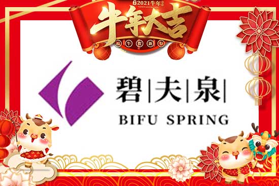 �����o�f�q����ţ��(b��o)���r(sh��)���V�ݱ̷�Ȫ���yƷ���޹�˾ף���ţ�D(zhu��n)Ǭ����ţ���д��\(y��n)��