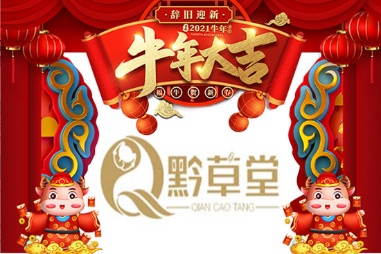 ��ǭ���á�ף��������������I(y��)����������ţ���д��\(y��n)��