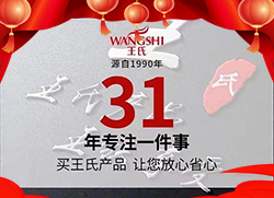 ţȥ������һ�꣬��������ӭ���������χ��Hȫ�w�T���o�������ˣ�