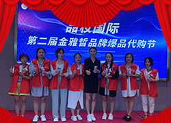 ����Ʒ�y��(j��ng)�Q(m��o)ף��2022�����¶����������������⣡