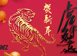 2022�����y�ֲ��M(j��n)�������������|����Ȫȫ�w�ˆT�o��Ұ����ˣ�