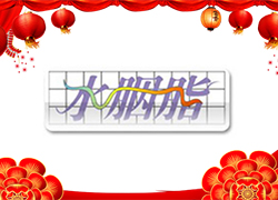 �t�t�Ļ������_�����\(y��n)����ˮ��֬���F(tu��n)ף���I(y��)�������ϣ�