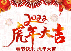 һ�����o�f�q����������ӭ�´���������������ף����һ�����������³���