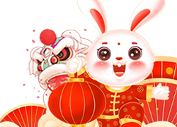 廣州幽品公司祝大家兔年吉祥！兔年走鴻運(yùn)！