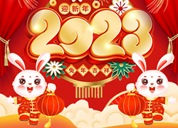 頭號(hào)湯頭療恭祝大家兔年春節(jié)快樂??！