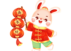 廣州西子魅化妝品祝愿大家兔年吉祥！兔年走鴻運(yùn)！