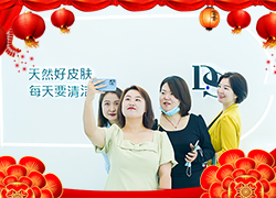 施瑞萊洗臉吧祝您兔年好運(yùn)擋不住，兔年財(cái)源滾滾來！