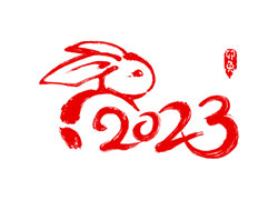 春節(jié)將至，湖南微肽祝您合家歡樂，幸福美滿！