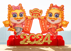 新年伊始，金龍賀春！廣州市中養(yǎng)祝您事業(yè)有成、大吉大利！