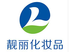 春節(jié)將至，廣州靚麗化妝品廠祝您闔家歡樂，幸福美滿！