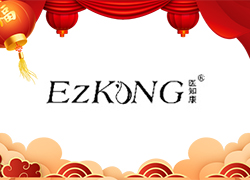 吉祥如意慶龍年，歡天喜地過大年！廣州醫(yī)知康祝您事事如意！龍年大吉！