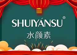 廣州品優(yōu)美妝祝您龍年新年快樂，萬事如意！