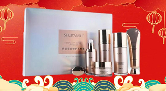 祥蛇迎春，品優(yōu)美妝公司祝您蛇來運轉(zhuǎn)，步步高升！