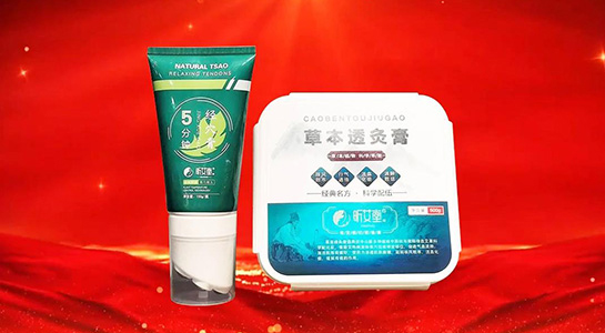 靈蛇納祥，福佑新元！艾善灸公司祝您與蛇俱進，勇攀高峰，恭賀新春，蛇年大吉！