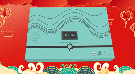 蛇舞豐年，瑞彩盈堂！上海美哈醫(yī)藥集團愿您事業(yè)如日中天，家庭和睦，幸福安康！