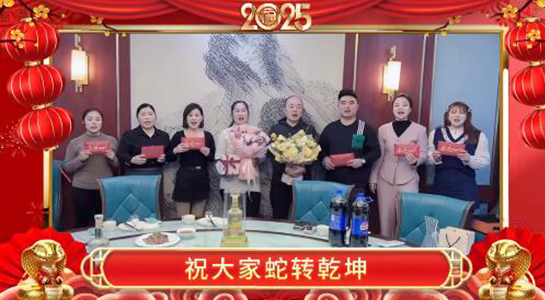 蛇年行好運，財源滾滾來。愿您蛇年里，事業(yè)一帆風(fēng)順，家庭幸福安康！