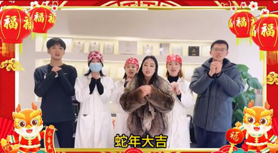 蛇年到，好運繞，金蛇送瑞福星照！蒂奧妮祝您多財多億！