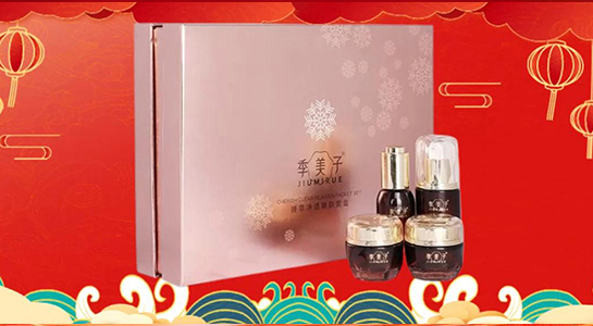 季美子化妝品祝您蛇年大吉，財源廣進，步步高升，心想事成！