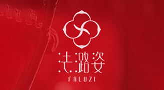 新歲啟封，祥蛇送福！美姿態(tài)生物祝您蛇年大吉，財源廣進！