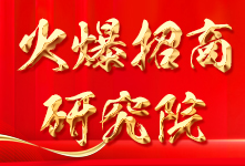 �������о�Ժ�����ķ�I���؈��ИI(y��)��������I(y��)��