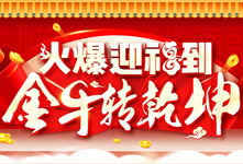 ��ӭ��������ţ�D(zhu��n)Ǭ����