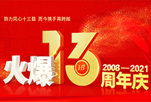 ����ͬ��ʮ���d������y���ٿ�Խ��