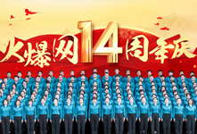 �¾��𱬾W(w��ng)����14������