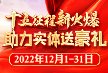 ʮ�������»����������w�ͺ��Y��