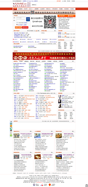 �����������l(f��)�W(w��ng)