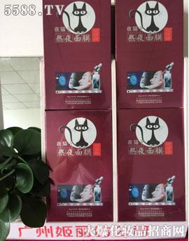 ���������ǆ�Ʒ��ҹ�Q�z��Ĥ����10������ҹ���Aһƿ��