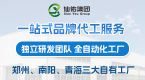 鄭州仙佑醫(yī)藥科技有限公司