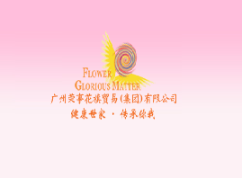 �V�ݘs�»����Q(m��o)�ף����F(tu��n)�����޹�˾