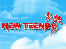 ������څ�ݹ�늿Ƽ����޹�˾