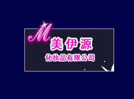 �V������Դ���yƷ���޹�˾