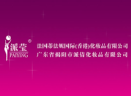 ���(y��ng)����ٻ���yƷ���޹�˾