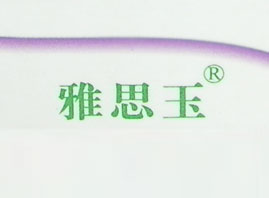 ��������˼��Ƽ����޹�˾