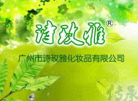 �V����Ԋõ�Ż��yƷ���޹�˾