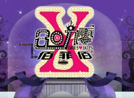 �V���������yƷ���޹�˾