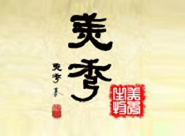 �Ϻ���������Ƽ����޹�˾