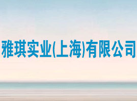 �������I(y��)(�Ϻ�)���޹�˾