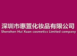 �����л��滯�yƷ���޹�˾