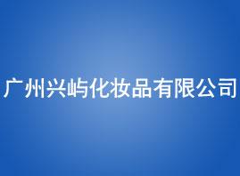 �V���d�Z���yƷ���޹�˾