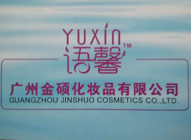 �V�ݽ�T���yƷ���޹�˾