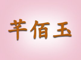 ׿�����I(y��)�Ƽ������������޹�˾