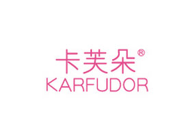 �Ϻ��������yƷ���޹�˾